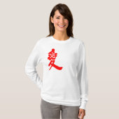 [Kanji] Lusmouwen T-shirt (Voorkant volledig)