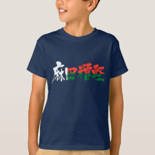 [Kanji] Madagaskar T-shirt