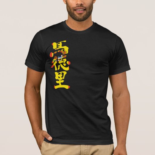 [Kanji] Madrid met vlag T-shirt (Voorkant)