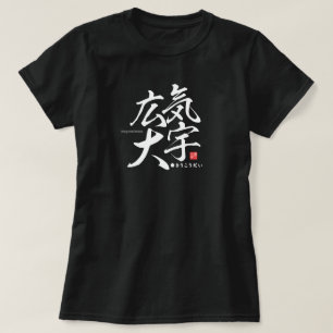 Kanji - magnanimatie - t-shirt