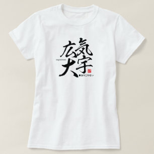 Kanji - magnanimatie - t-shirt
