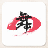 Kanji Mai/Dance Japanese Calligraphy Kartonnen Onderzetters (Voorkant)