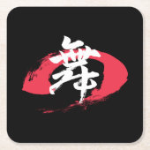 Kanji Mai/Dance Japanese Calligraphy Kartonnen Onderzetters (Voorkant)