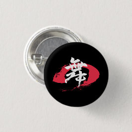 Kanji Mai/Dance Japanese Calligraphy Ronde Button 3,2 Cm