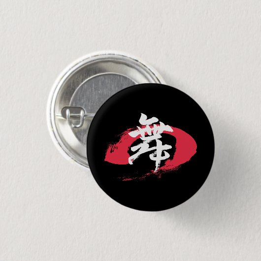 Kanji Mai/Dance Japanese Calligraphy Ronde Button 3,2 Cm (Voorkant /achterkant)