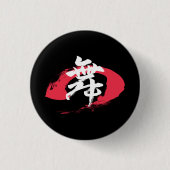 Kanji Mai/Dance Japanese Calligraphy Ronde Button 3,2 Cm (Voorkant)