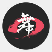 Kanji Mai/Dance Japanese Calligraphy Ronde Sticker (Voorkant)