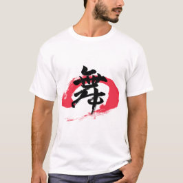 Kanji Mai/Dance Japanese Calligraphy T-shirt