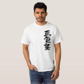 [Kanji] Maji-Juku KARATE T-shirt (Voorkant volledig)