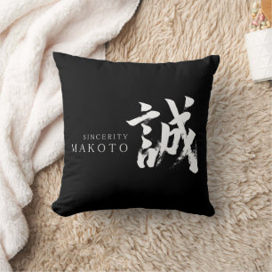 Kanji Makoto/Eerlijkheid Japanse kalligrafie Kussen