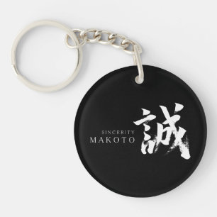 Kanji Makoto/Eerlijkheid Japanse kalligrafie Sleutelhanger