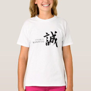 Kanji Makoto/Eerlijkheid Japanse kalligrafie T-shirt