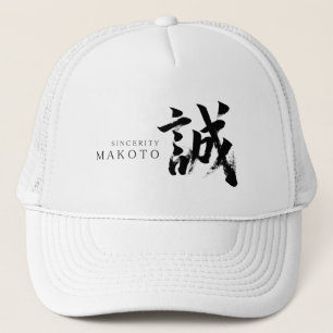 Kanji Makoto/Eerlijkheid Japanse kalligrafie Trucker Pet