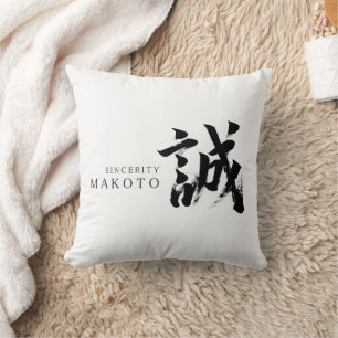 Kanji Makoto/Oprechtheid Japanse kalligrafie Kussen