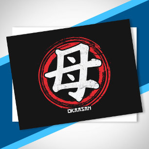 Kanji mama Okaasan Japan Briefkaart