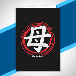 Kanji mama Okaasan Japan Kaart