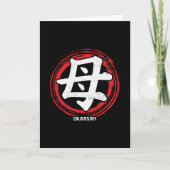 Kanji mama Okaasan Japan Kaart (Voorkant)