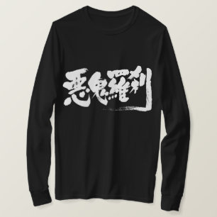 [Kanji] man-etende vezel Lange hoes T-shirt