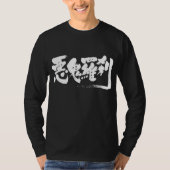[Kanji] man-etende vezel Lange hoes T-shirt (Voorkant)