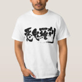 [Kanji] man-etende vezel T-shirt (Voorkant)
