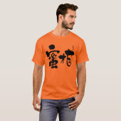 [Kanji] mandarijn sinaasappel T-shirt (Voorkant volledig)