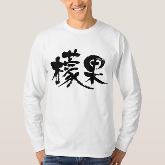 [Kanji] mango lange mango T-shirt (Voorkant)