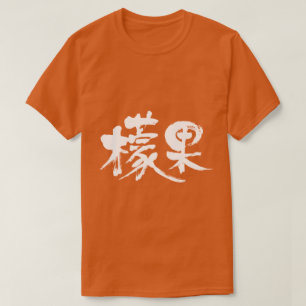 [Kanji] mango T-shirt