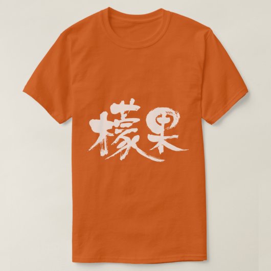 [Kanji] mango T-shirt (Design voorkant)