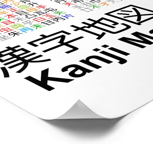 Kanji Map Poster (Hoek)