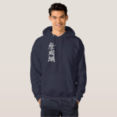 [Kanji] Mashu Lake Hoodie (Voorkant volledig)