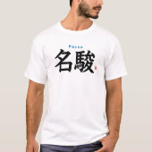Kanji - Mason - T-shirt (Voorkant)