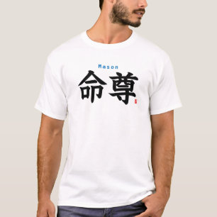 Kanji - Mason - T-shirt