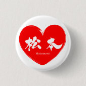 [Kanji] Matsumoto Ronde Button 3,2 Cm (Voorkant)