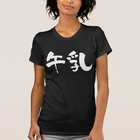 [Kanji] Melk T-shirt (Voorkant)