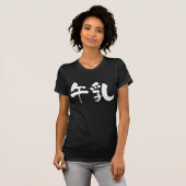 [Kanji] Melk T-shirt (Voorkant volledig)