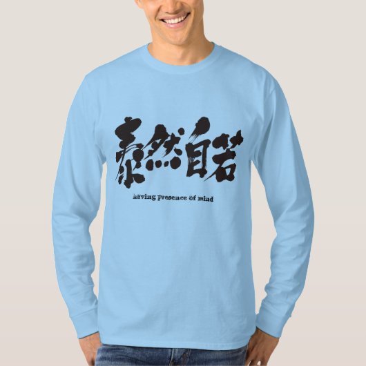 [Kanji] met gemoedsrust. lange mouwen T-shirt (Voorkant)