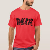 [Kanji] Met levendige vulling T-shirt (Voorkant)