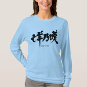 [Kanji] met verlies T-shirt (Voorkant)