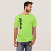 [Kanji] Mexico T-shirt (Voorkant volledig)