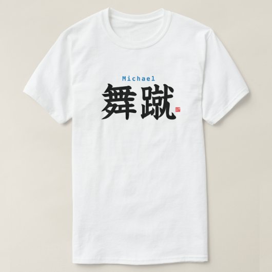 Kanji - Michael - T-shirt (Design voorkant)