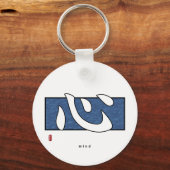 Kanji - Mind Sleutelhanger (Voorkant)