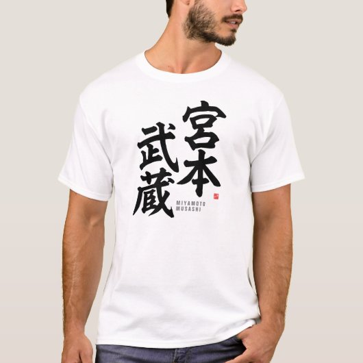 Kanji - Miyamoto Musashi - T-shirt (Voorkant)