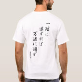 Kanji - Miyamoto Musashi - T-shirt (Achterkant)