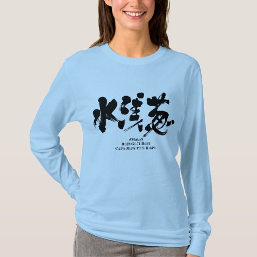 [Kanji] Mizuasagi, lange hoezen T-shirt (Voorkant)