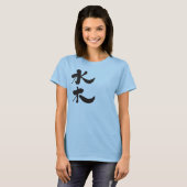 [Kanji] Mizuki T-Shirts (Voorkant volledig)