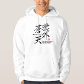 Kanji - moeilijkheden overwinnen - hoodie (Voorkant)