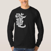 [Kanji] moerasschildpadden met zachte garnalen T-shirt (Voorkant)