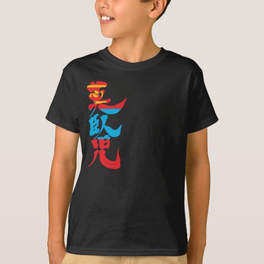 [Kanji] Mongolië met vlaggenkleuren T-shirt (Voorkant)