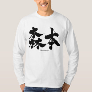 [Kanji] Morimoto lange mouwen T-shirt