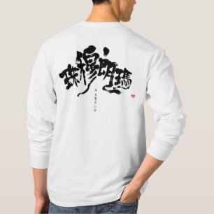 [Kanji] Mt.everest lange mouwen T-shirt